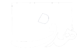دبیرستان فنی حرفه ای پسرانه هدف